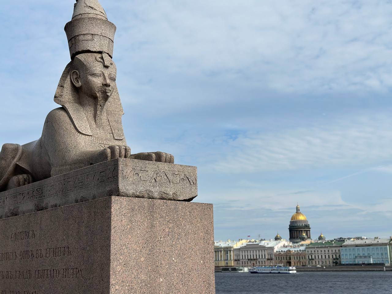 Солнце вернется в Петербург, но тепло не обещает