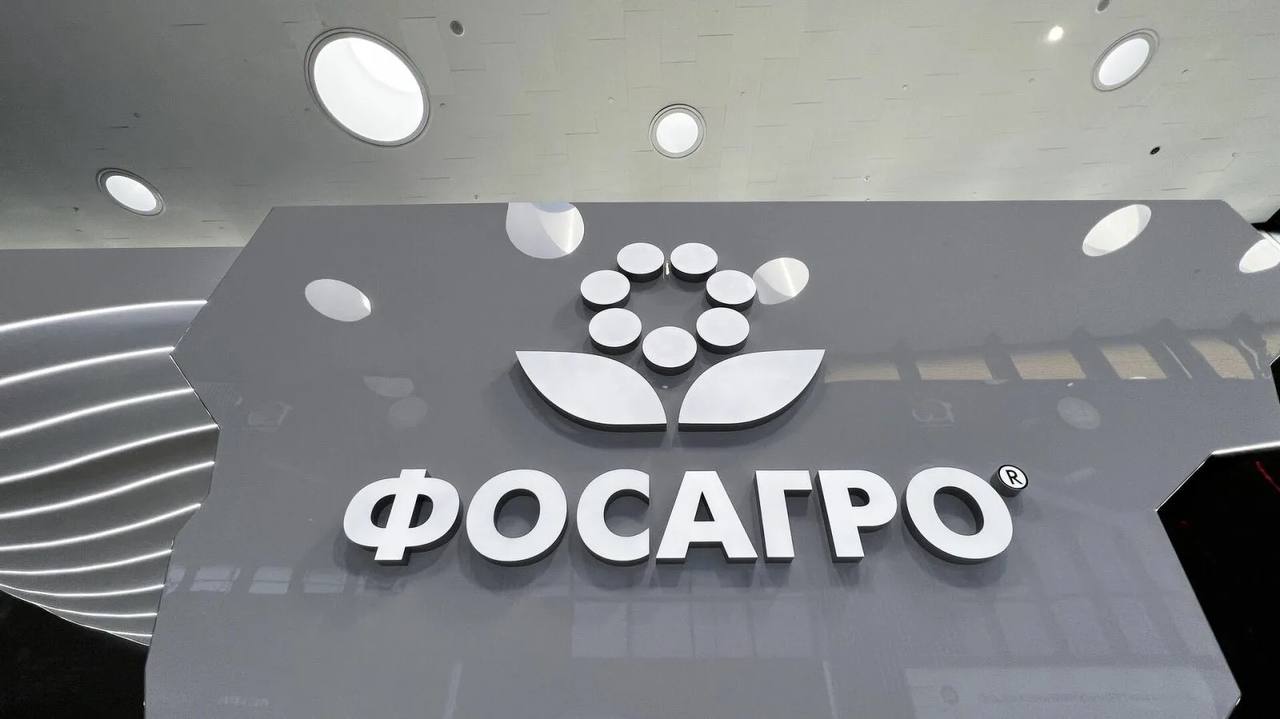 ФосАгро расширяет поставки удобрений в Латинскую Америку на фоне роста спроса