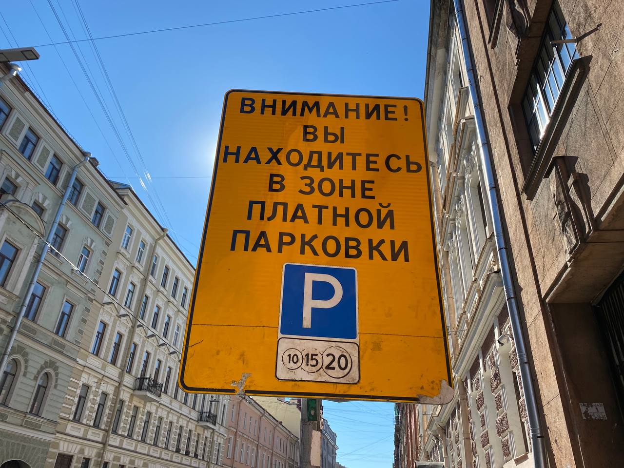 Платная парковка в центре Петербурга станет дороже с 1 октября