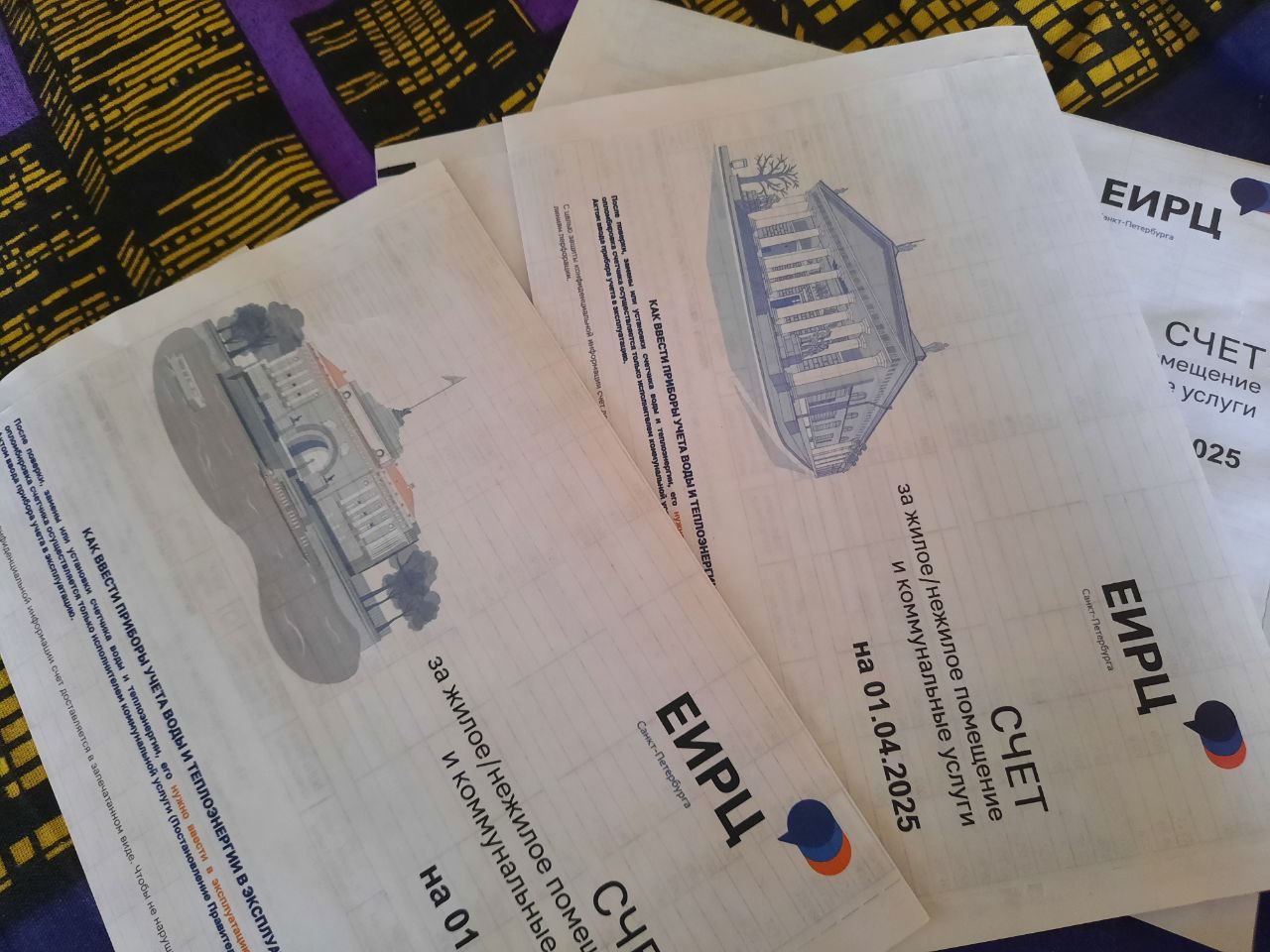 Петербуржцам начали подбрасывать липовые квитанции за ЖКУ: как не отдать деньги мошенникам