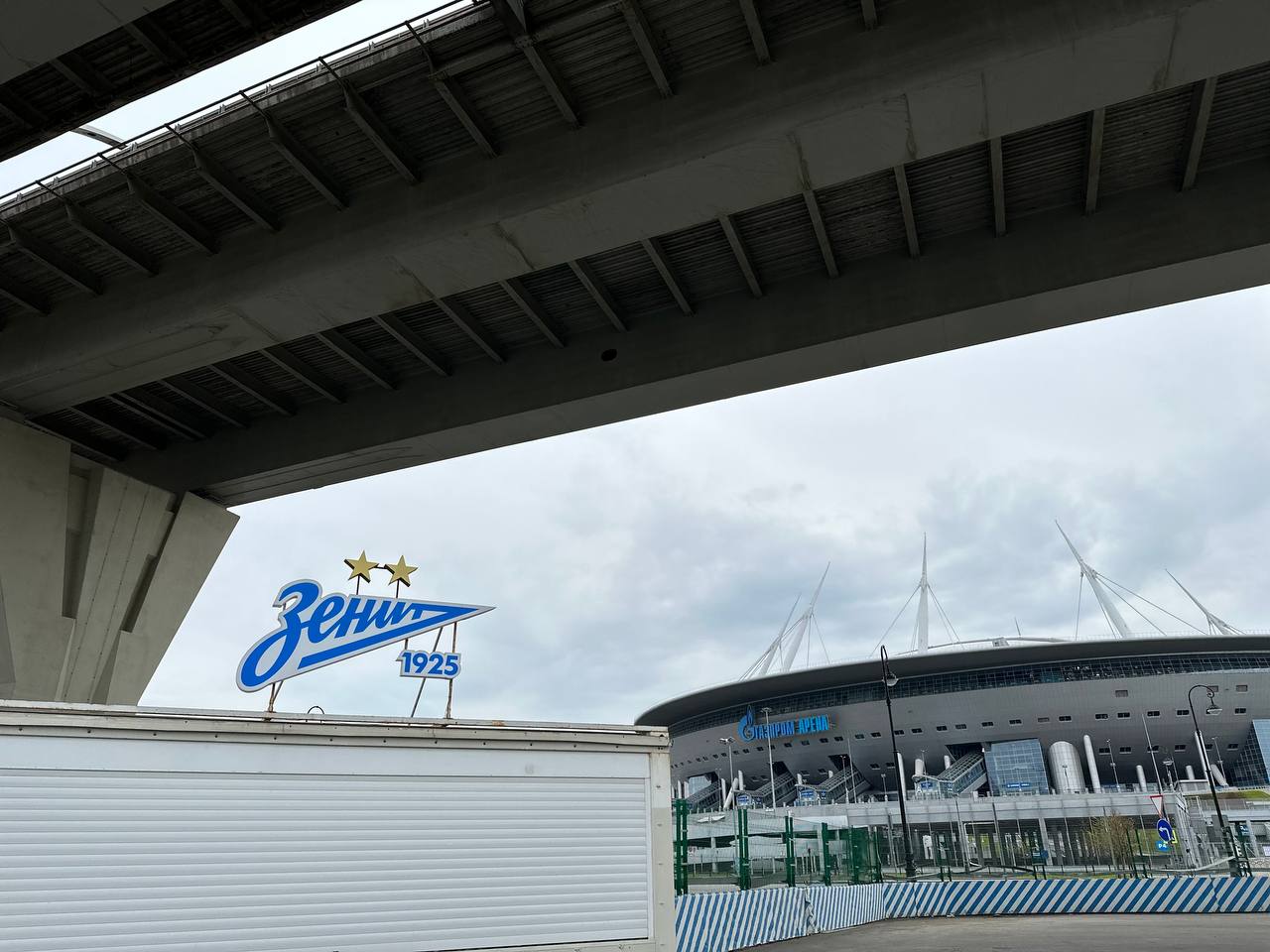 Историк Лукосяк назвал «правильный» год празднования столетия «Зенита»