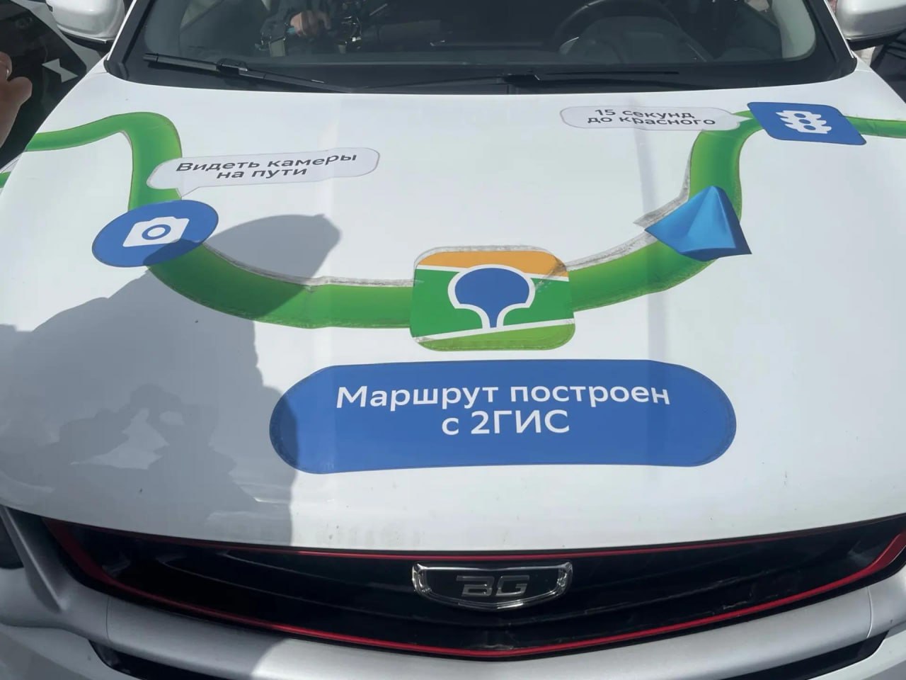 Функцию «Зеленая волна» для навигатора запустили в Петербурге
