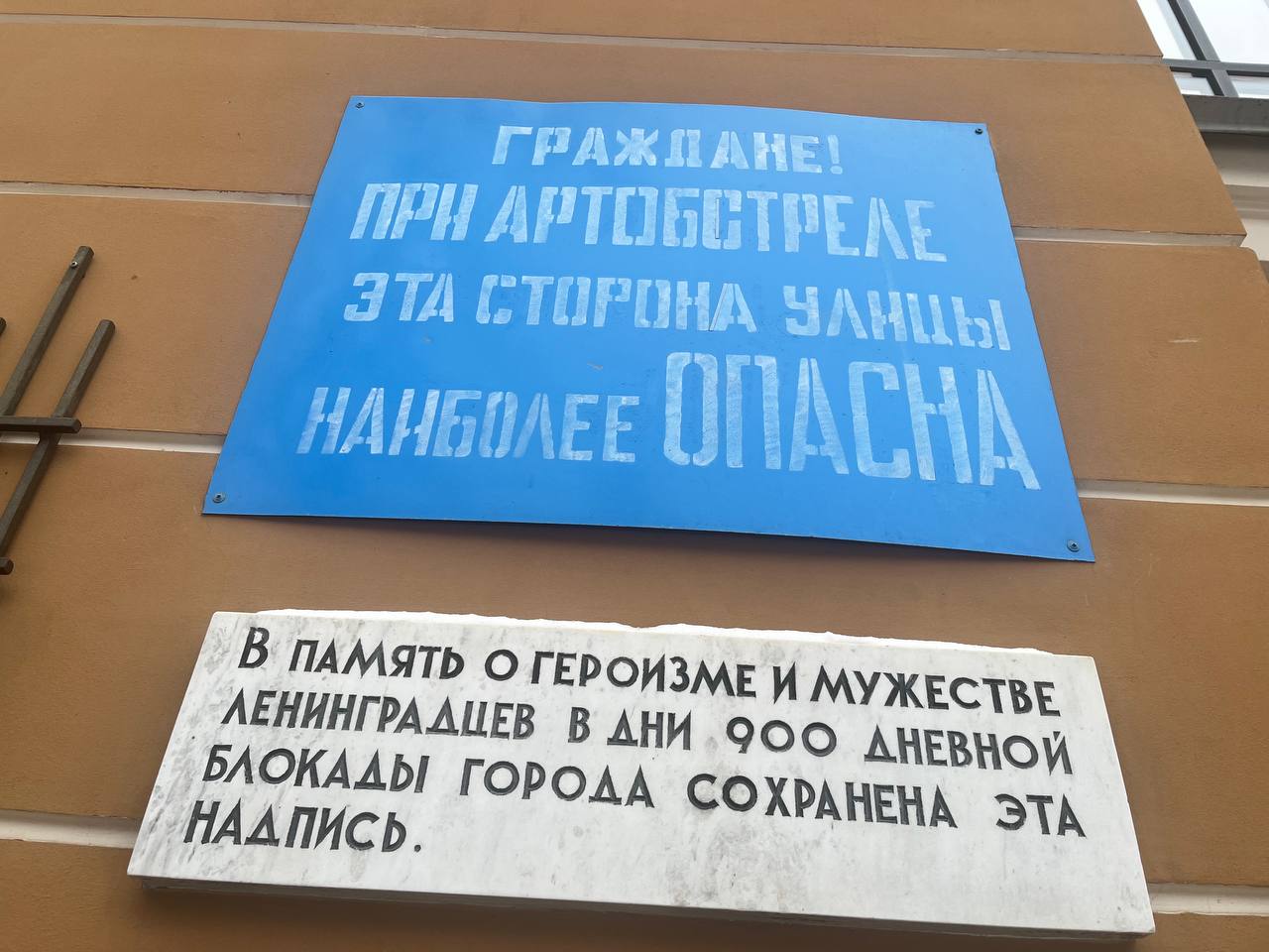 Американка пережила блокаду Ленинграда, потеряла сына, а после войны села в тюрьму: ее дневник нашли спустя 80 лет